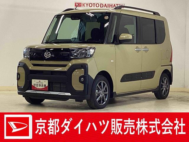 タントファンクロス　シートヒーター　両側電動スライドドア　スマアシスマートアシスト　バックカメラ対応　前席シートヒーター　両側電動スライドドア　ＵＳＢ接続　前後コーナーセンサー　ＬＥＤヘッドライト　オートマチックハイビーム　オートブレーキホールド　ルーフレール（京都府）の中古車
