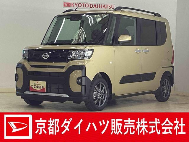 タントファンクロス シートヒーター 前後コーナーセンサー両側電動スライドドア 前後コーナーセンサー バックカメラ スマートキー 前席シートヒーター ルーフレール オートマチックハイビーム オートブレーキホールド 14インチ純正アルミホイール ABS(京都府)の中古車