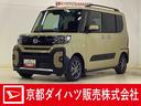 スマートアシスト　バックカメラ対応　前席シートヒーター　両側電動スライドドア　ＵＳＢ接続　前後コーナーセンサー　ＬＥＤヘッドライト　オートマチックハイビーム　オートブレーキホールド　ルーフレール（京都府）の中古車