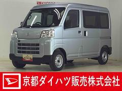 ハイゼットカーゴデラックス　４ＷＤ　ＣＶＴ車　届出済未使用車　ラジオ４ＷＤ　ＣＴＶ車　届出済未使用車　ラジオ　アイドリングストップ　前後コーナーセンサー　両側スライドドア　　マニュアルエアコン　オートライト　ＡＢＳ　運転席・助手席エアバッグ　キーレスエントリー