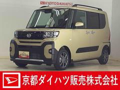 タントファンクロス　シートヒーター　前後コーナーセンサー両側電動スライドドア　前後コーナーセンサー　バックカメラ　スマートキー　前席シートヒーター　ルーフレール　オートマチックハイビーム　オートブレーキホールド　１４インチ純正アルミホイール　ＡＢＳ