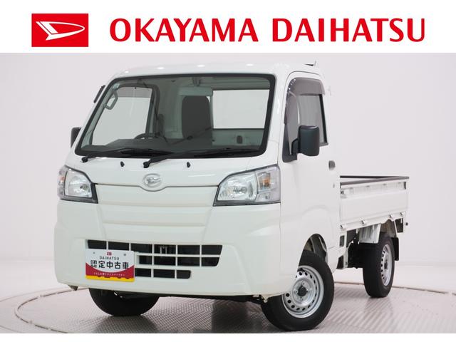 ハイゼットトラックスタンダード 農用スペシャル4WD MT5速 荷台作業灯 CDチューナー エアコン パワーステアリング 運転席エアバッグ ABS ティーゼットデオプラス(岡山県)の中古車