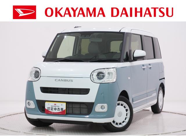 ムーヴキャンバスストライプスＧバックモニター　７インチナビ　両側パワースライドドア　シートヒーター　ＵＳＢ入力端子　Ｂｌｕｅｔｏｏｔｈ　オートライト　キーフリー　アイドリングストップ　ティーゼットデオプラス（岡山県）の中古車