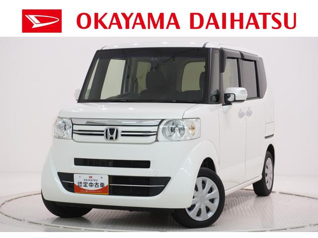 N−BOXG・ターボLパッケージ左側パワースライドドア オートライト キーフリー 電動格納式ドアミラー エアコン パワーステアリング パワーウィンドウ 運転席エアバッグ ABS ティーゼットデオプラス(岡山県)の中古車