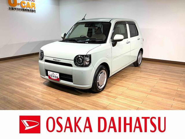 ミラトコットG リミテッド SAIII サポカーSワイド適合 認定中古車純正メモリーナビ・全方位カメラ・ナビ連動前後ドライブレコーダー・ETC車載器・LEDヘッドライト・シートヒーター・衝突回避支援ブレーキ・誤発進抑制機能・前後コーナーセンサー・プッシュスタート(大阪府)の中古車