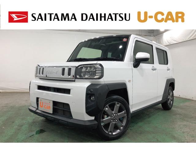 タフトGターボ 走行58988キロ/車検整備付/タイヤ2本交換一年保証・走行距離無制限 走行58988キロ フルセグナビ ブルートゥース バックカメラ ドラレコ クリアランスソナー オートライト LEDヘッドライト シートヒーター(東京都)の中古車