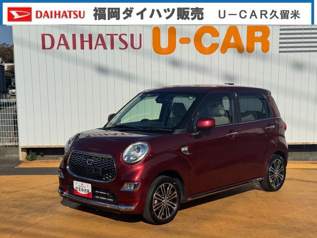 キャストスタイルG SAII平成28年式 衝突低減ブレーキ 純正フルセグナビ ETC ドラレコ(福岡県)の中古車