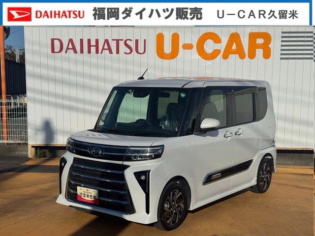 タントカスタムＸ令和４年式　衝突低減ブレーキ　純正フルセグナビ　ＥＴＣ　ドラレコ（福岡県）の中古車