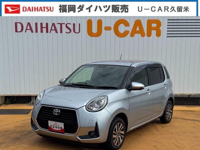 パッソモーダ　Ｇパッケージ令和２年式　衝突低減ブレーキ　純正フルセグナビ　ドラレコ（福岡県）の中古車