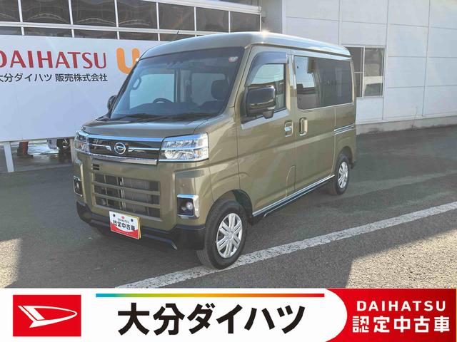 アトレーＲＳ　ワンオーナー走行距離無制限１２ヶ月保証付き　メンテナンスノート　ＡＴハイビーム　１オーナー車　後カメラ　衝突軽減ブレーキシステム　車線逸脱警告　禁煙　助手席エアバック　スマキー　Ａストップ　ターボエンジン　ＥＳＣ（大分県）の中古車