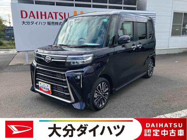 タントカスタムRS ワンオーナー走行距離無制限12ヶ月保証付き 両側パワスライドドア レーンキープA ISTOP 運転席シートヒーター オートLED ターボエンジン 禁煙 LEDライト 1オーナー オートライト キーフリー 記録簿(大分県)の中古車