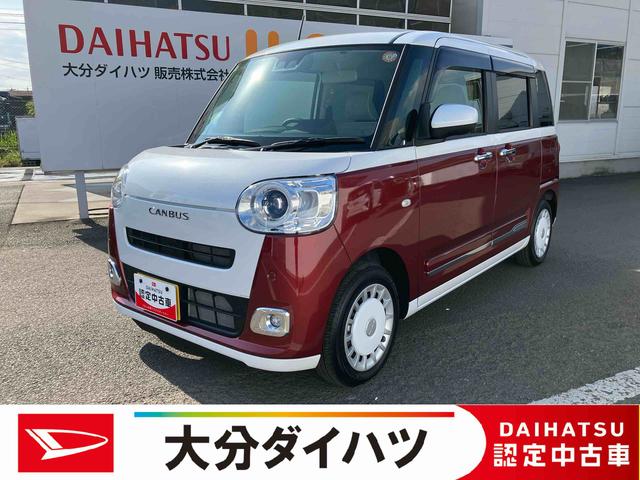 ムーヴキャンバスストライプスG ワンオーナー走行距離無制限12ヶ月保証付き アイドルストップ 禁煙 Bカメラ セキュリティアラーム スマートキープッシュスタート Sヒーター キーフリーキー ワンオーナー車 LEDライト 車線逸脱警報 安全ボディ(大分県)の中古車