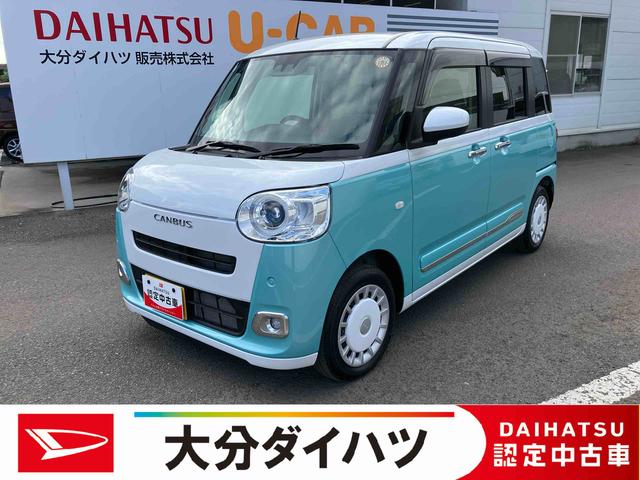 ムーヴキャンバスストライプスG ワンオーナー走行距離無制限12ヶ月保証付き アイドルストップ 禁煙 Bカメラ セキュリティアラーム スマートキープッシュスタート Sヒーター キーフリーキー ワンオーナー車 LEDライト 車線逸脱警報 安全ボディ(大分県)の中古車