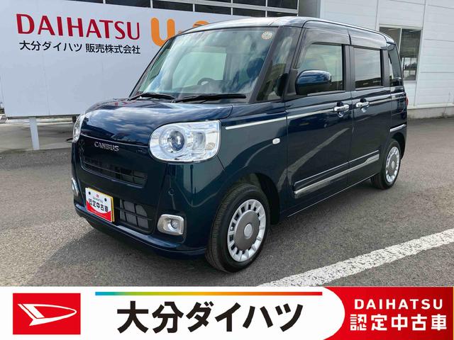 ムーヴキャンバスセオリーGターボ ワンオーナー走行距離無制限12ヶ月保証付き 衝突回避支援ブレーキ機能 レーダークルーズ シ−トヒ−タ− バックモニター Wパワスラ 盗難防止システム LEDヘッドライト オートマチックハイビーム スマートキー(大分県)の中古車