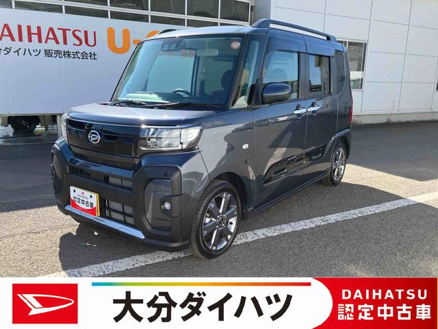 タントファンクロスターボ ワンオーナー走行距離無制限12ヶ月保証付き LEDランプ シートヒータ 衝突軽減ブレーキ USB Rカメラ スマートキ 禁煙 i−stop 車線逸脱警報 1オーナー 盗難警報装置 オートライト アルミ キーフリー(大分県)の中古車