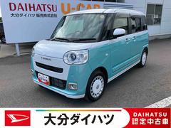 ムーヴキャンバスストライプスＧ　ワンオーナー走行距離無制限１２ヶ月保証付き　アイドルストップ　禁煙　Ｂカメラ　セキュリティアラーム　スマートキープッシュスタート　Ｓヒーター　キーフリーキー　ワンオーナー車　ＬＥＤライト　車線逸脱警報　安全ボディ