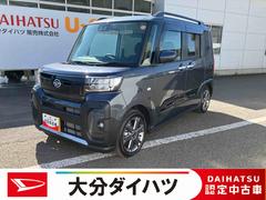 タントファンクロスターボ　ワンオーナー走行距離無制限１２ヶ月保証付き　ＬＥＤランプ　シートヒータ　衝突軽減ブレーキ　ＵＳＢ　Ｒカメラ　スマートキ　禁煙　ｉ−ｓｔｏｐ　車線逸脱警報　１オーナー　盗難警報装置　オートライト　アルミ　キーフリー