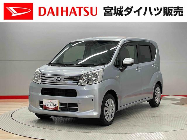 ムーヴL(宮城県)の中古車
