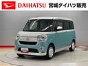 （宮城県）の中古車