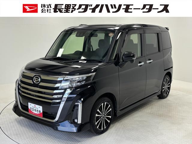トールカスタムＧ　ターボカーナビ　全方位カメラ　ドラレコ　ＥＴＣ　シートヒーター　ターボエンジン　クルーズコントロール　両側電動スライドドア　オートライト　オートエアコン　ＬＥＤヘッドランプ　ＬＥＤフォグランプ　ＣＶＴ（長野県）の中古車