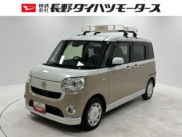 ムーヴキャンバスGブラックインテリアリミテッド SAIIIカーナビ 全方位カメラ ドラレコ CVT シートヒーター 両側電動スライドドア オートライト オートエアコン LEDヘッドランプ LEDフォグランプ(長野県)の中古車