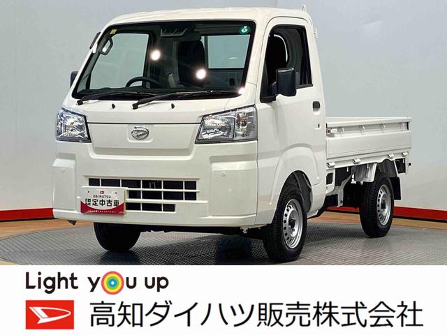 ハイゼットトラックスタンダード　４ＷＤ衝突被害軽減システム　クリアランスソナー　オートライト　オートハイビーム（高知県）の中古車