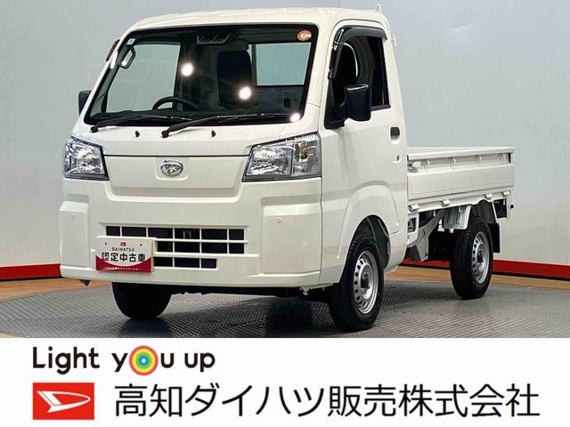 ハイゼットトラックスタンダード　農用スペシャル　４ＷＤ衝突被害軽減システム　クリアランスソナー　オートライト　オートハイビーム　デフロック　荷台作業灯（高知県）の中古車