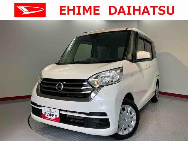 デイズルークスX純正ナビ パノラマモニター フルセグTV CD DVD USB Bluetooth ドラレコ ETC 片側電動スライドドア プッシュスタート 電動格納ドアミラー キーフリーシステム(愛媛県)の中古車