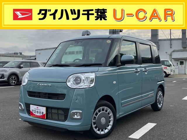 ムーヴキャンバスセオリーＧターボ両側電動スライドドア　ＬＥＤヘッドライト＆フォグランプ　シートヒーター　保温カップホルダー　電動駐車ブレーキ　バックカメラ　ステアリングスイッチ　自動追従クルコン　衝突被害軽減ブレーキ（千葉県）の中古車