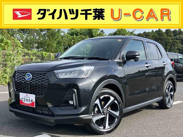 ロッキープレミアムG HEVアダプティブクルコン LEDヘッドライト&フォグランプ バックフォグランプ 17インチアルミホイール シートヒーター 電動駐車ブレーキ コーナーセンサー 衝突被害軽減ブレーキ(千葉県)の中古車