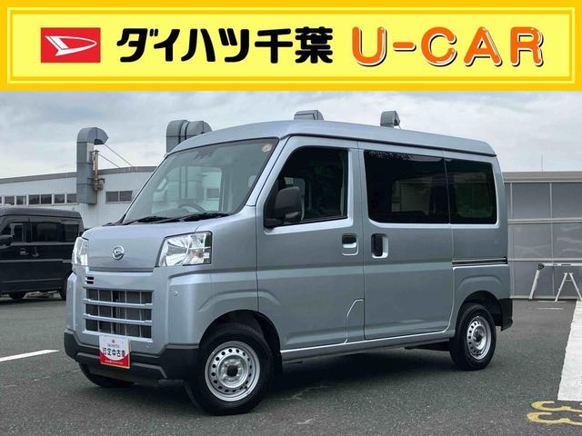 ハイゼットカーゴデラックスオートライト／衝突回避支援システム／オートハイビーム／横滑り防止装置／コーナーセンサー／スペアタイヤ／ＡＭ・ＦＭラジオ／マニュアルエアコン／アイドリングストップ／キーレス／オーバーヘッドシェルフ（千葉県）の中古車