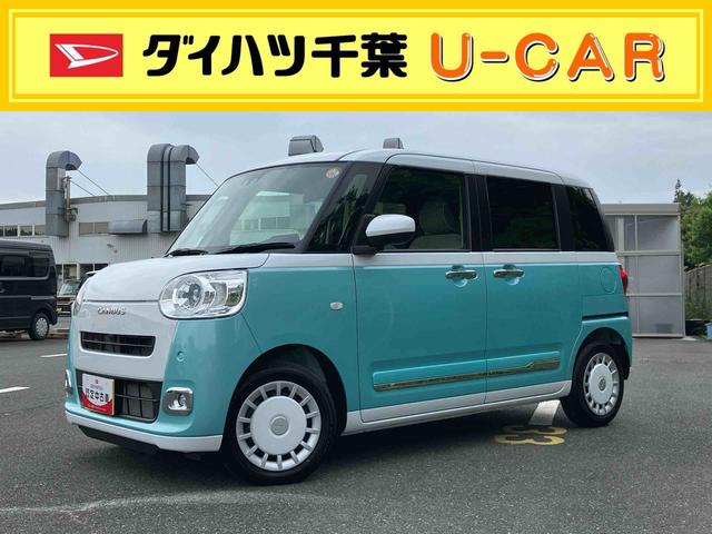 ムーヴキャンバスストライプスGターボLEDヘッドライト/両側電動スライドドア/アダプティブクルーズコントロール/コーナーセンサー/衝突回避支援システム/横滑り防止装置/オートライト/オートエアコン/電動格納ミラー/電動パーキングブレーキ(千葉県)の中古車