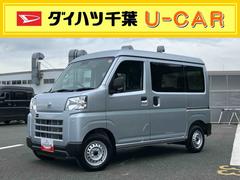 ハイゼットカーゴＤＸオートライト／衝突回避支援システム／オートハイビーム／横滑り防止装置／コーナーセンサー／スペアタイヤ／ＡＭ・ＦＭラジオ／マニュアルエアコン／アイドリングストップ／キーレス／オーバーヘッドシェルフ