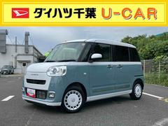 ムーヴキャンバスストライプスＧターボＬＥＤヘッドライト／両側電動スライドドア／アダプティブクルーズコントロール／コーナーセンサー／衝突回避支援システム／横滑り防止装置／オートライト／オートエアコン／電動格納ミラー／電動パーキングブレーキ