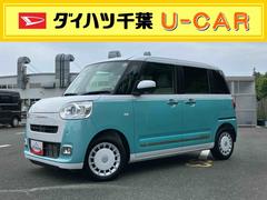 ムーヴキャンバスストライプスＧターボＬＥＤヘッドライト／両側電動スライドドア／アダプティブクルーズコントロール／コーナーセンサー／衝突回避支援システム／横滑り防止装置／オートライト／オートエアコン／電動格納ミラー／電動パーキングブレーキ