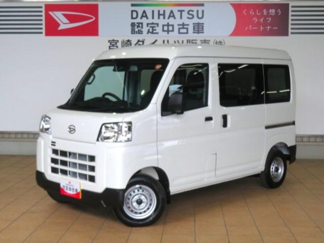 ハイゼットカーゴDX(宮崎県)の中古車