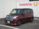 (徳島県)の中古車