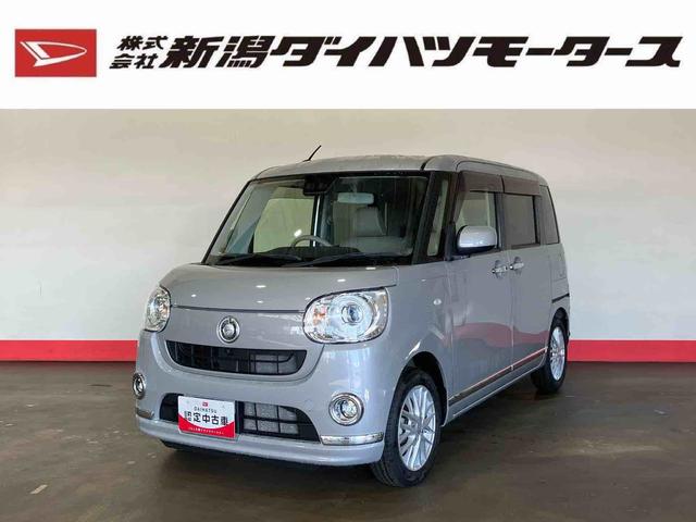 ムーヴキャンバスＧメイクアップリミテッド　ＳＡIII（車内　消臭・抗菌　処理済）　衝突被害軽減システム　両側パワースライドドア　ナビ　パノラマモニター　アルミホイール　キーフリーシステム（新潟県）の中古車