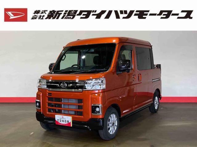 アトレーデッキバン(車内 消臭・抗菌 処理済) 衝突被害軽減システム 4WD 両側パワースライドドア アダプティブクルーズコントロール バックカメラ アルミホイール キーフリーシステム(新潟県)の中古車