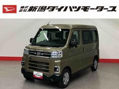 アトレーＲＳ（車内　消臭・抗菌　処理済）　衝突被害軽減システム　４ＷＤ　両側パワースライドドア　キーフリーシステム