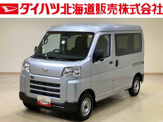 ハイゼットカーゴDX(北海道)の中古車