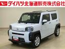(北海道)の中古車