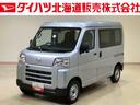(北海道)の中古車