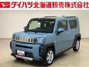 (北海道)の中古車