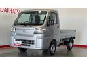 （茨城県）の中古車