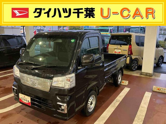 ハイゼットトラックＥＸＴ（千葉県）の中古車