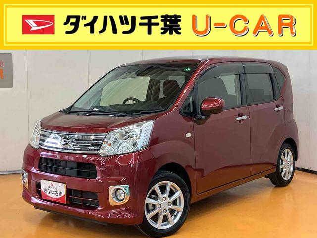 ムーヴＸリミテッドII　ＳＡIIIＣＤ／ＤＶＤ／ＢＴ／バックカメラ／ステアリングスイッチ　ＬＥＤヘッドライト　黒内装　１４インチアルミ　シートヒーター　オート格納ドアミラー　スマートキー　オートエアコン　衝突被害軽減ブレーキ（千葉県）の中古車