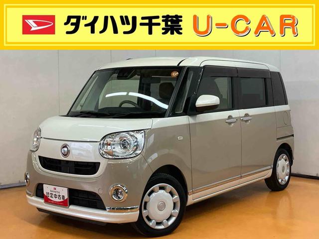 ムーヴキャンバスＧメイクアップＶＳ　ＳＡIII８型ナビ／ＢＴ／ＴＶ／ＤＩＳＣ／全周囲カメラ／ステアスイッチ　前後ドラレコ　ＥＴＣ　両側パワスラ　ＬＥＤヘッド＆フォグランプ　スマートキー　運転席シートヒーター　置きラクＢＯＸ　衝突被害軽減ブレーキ（千葉県）の中古車