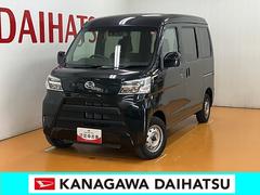 ハイゼットカーゴクルーズＳＡＩＩＩサポカーＳワイド適合　両側オートスライドドア　オーディオ　エアコン　アイドリングストップ　オートハイビーム　横滑り防止機能　誤発進抑制機能　電動格納ミラー　パワーウインドウ　キーレス