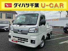 ハイゼットトラックＥＸＴキーフリーシステム／プッシュスタート／電動格納ミラー／ＬＥＤフォグランプ／テールゲートチェーン／パワーウインドウ／ＬＥＤ作業灯／エアコン／パワーステアリング／／オートライト／スマートアシスト